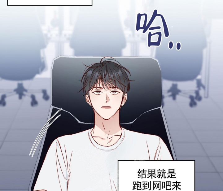 《探索战》漫画最新章节第11话免费下拉式在线观看章节第【36】张图片