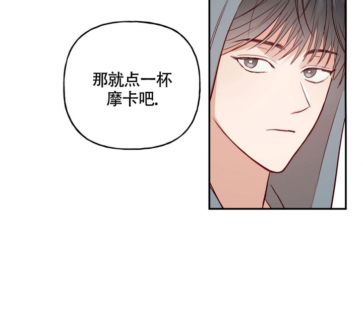 《探索战》漫画最新章节第8话免费下拉式在线观看章节第【78】张图片