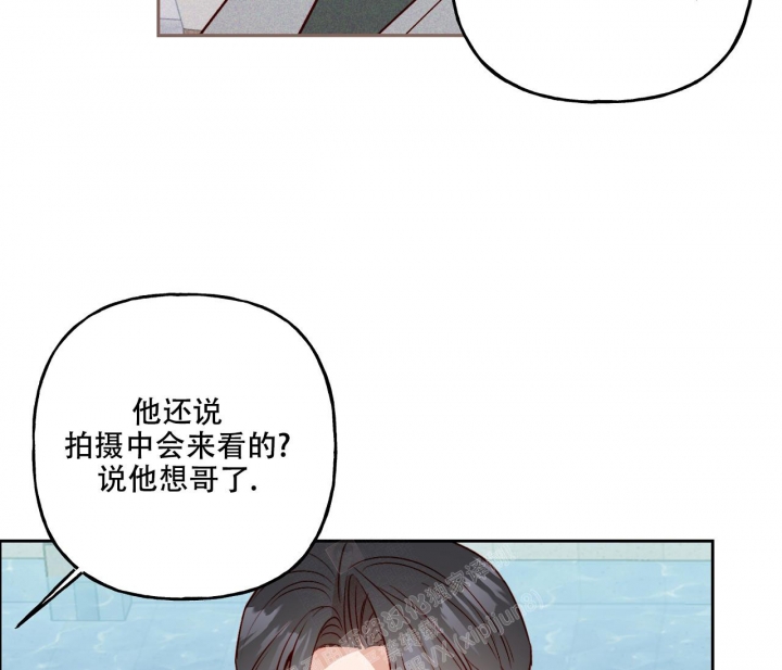 《探索战》漫画最新章节第16话免费下拉式在线观看章节第【4】张图片