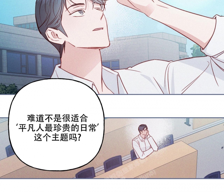 《探索战》漫画最新章节第15话免费下拉式在线观看章节第【41】张图片