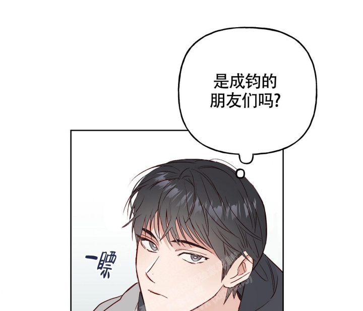 《探索战》漫画最新章节第4话免费下拉式在线观看章节第【11】张图片