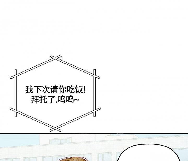 《探索战》漫画最新章节第4话免费下拉式在线观看章节第【53】张图片