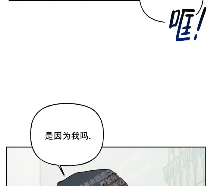 《探索战》漫画最新章节第14话免费下拉式在线观看章节第【55】张图片