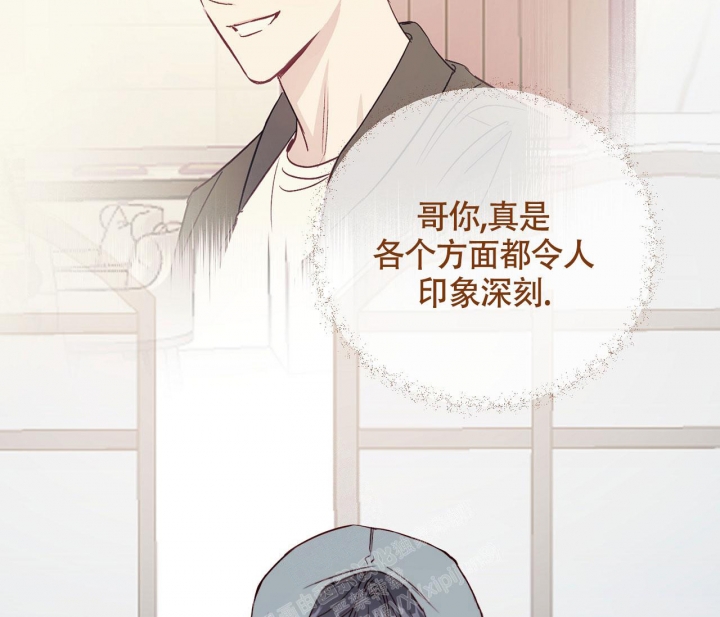 《探索战》漫画最新章节第9话免费下拉式在线观看章节第【2】张图片