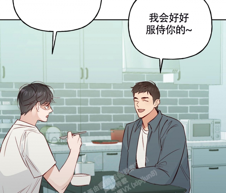 《探索战》漫画最新章节第6话免费下拉式在线观看章节第【9】张图片