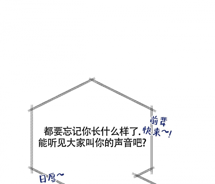 《探索战》漫画最新章节第10话免费下拉式在线观看章节第【59】张图片