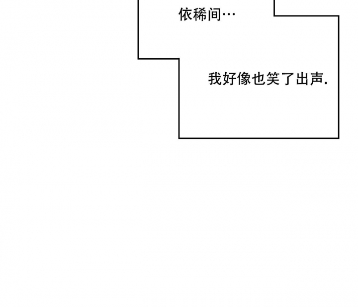 《探索战》漫画最新章节第14话免费下拉式在线观看章节第【35】张图片