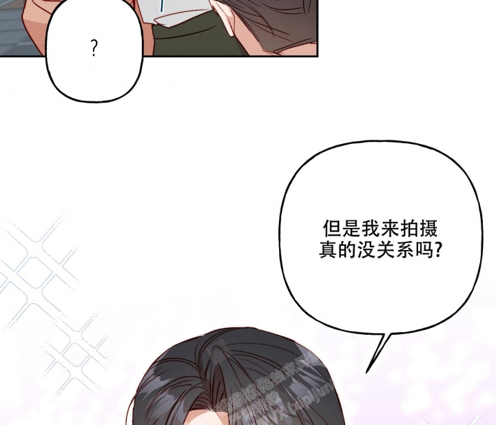 《探索战》漫画最新章节第15话免费下拉式在线观看章节第【33】张图片