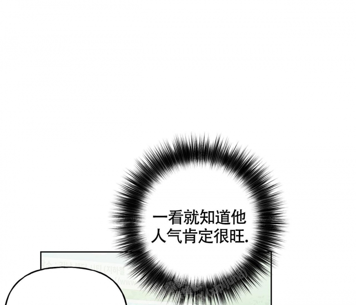 《探索战》漫画最新章节第4话免费下拉式在线观看章节第【35】张图片