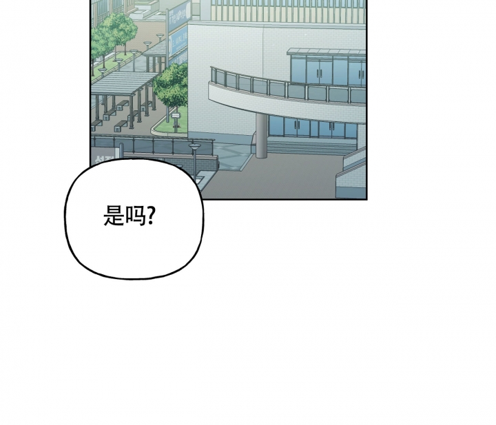 《探索战》漫画最新章节第3话免费下拉式在线观看章节第【81】张图片