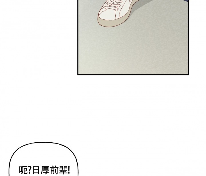 《探索战》漫画最新章节第1话免费下拉式在线观看章节第【12】张图片