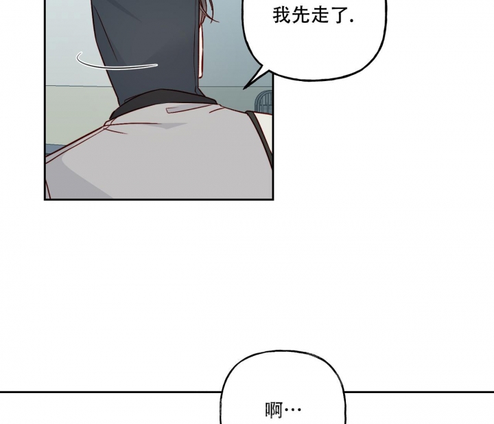《探索战》漫画最新章节第15话免费下拉式在线观看章节第【7】张图片