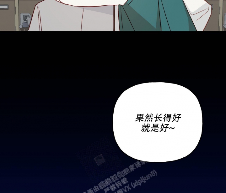 《探索战》漫画最新章节第14话免费下拉式在线观看章节第【49】张图片