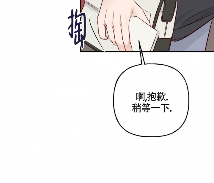 《探索战》漫画最新章节第10话免费下拉式在线观看章节第【54】张图片