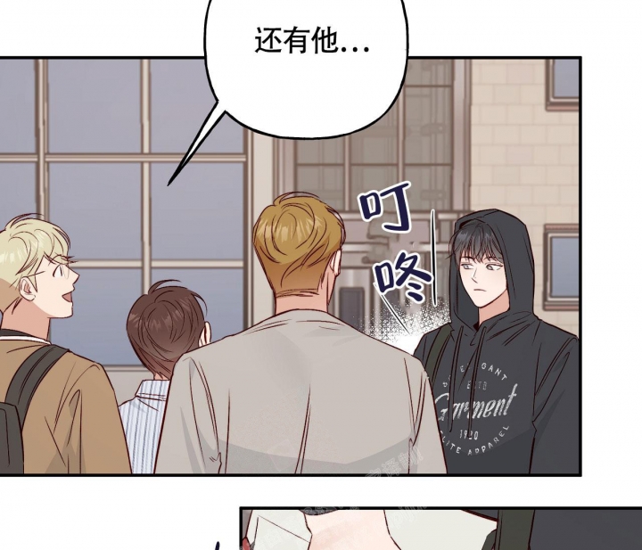 《探索战》漫画最新章节第10话免费下拉式在线观看章节第【53】张图片