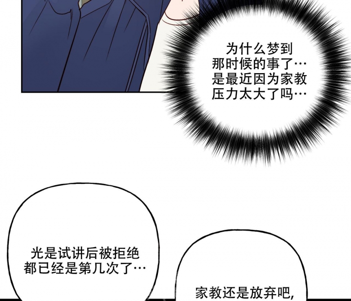 《探索战》漫画最新章节第20话免费下拉式在线观看章节第【13】张图片