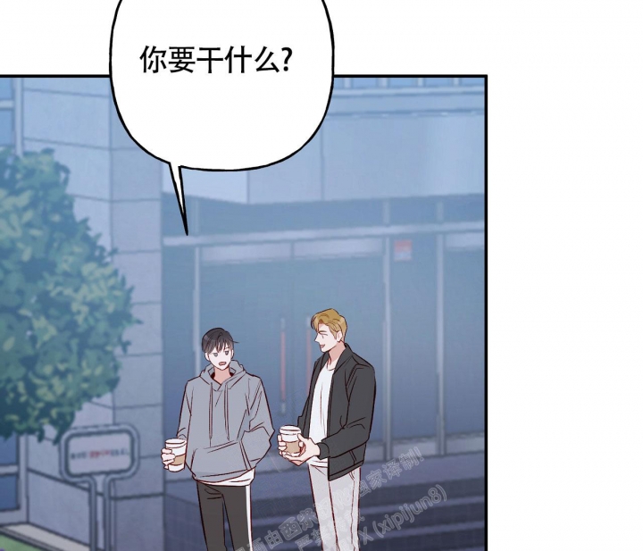 《探索战》漫画最新章节第9话免费下拉式在线观看章节第【49】张图片