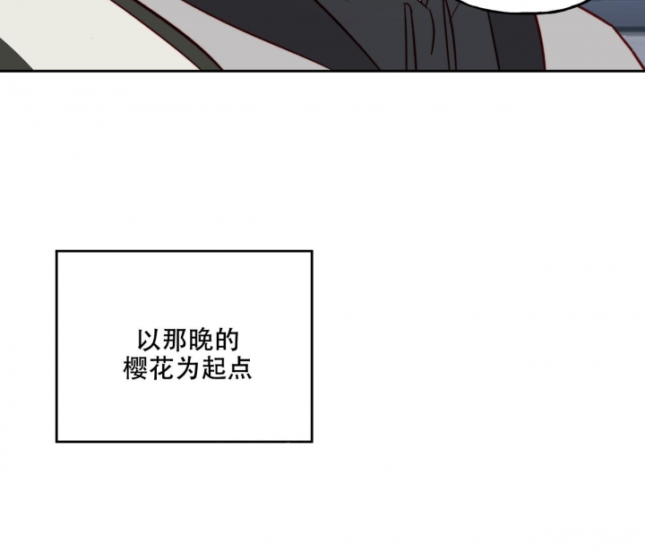 《探索战》漫画最新章节第14话免费下拉式在线观看章节第【65】张图片