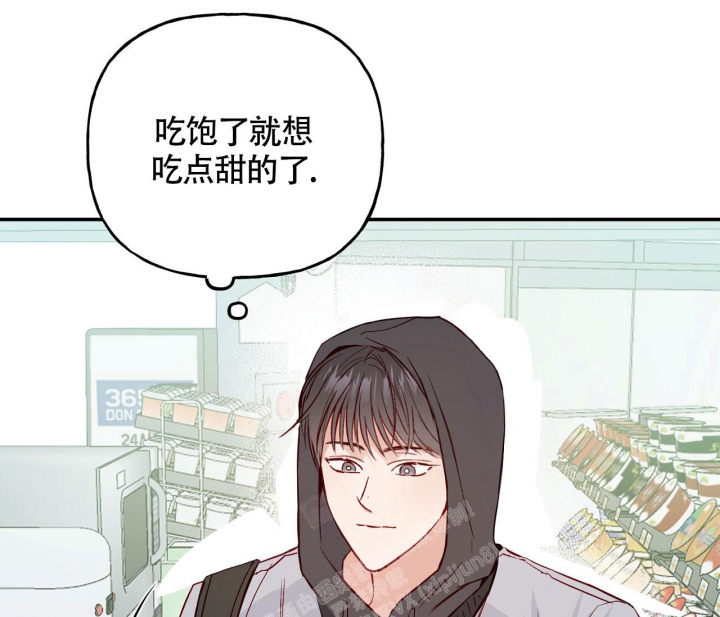 《探索战》漫画最新章节第8话免费下拉式在线观看章节第【8】张图片