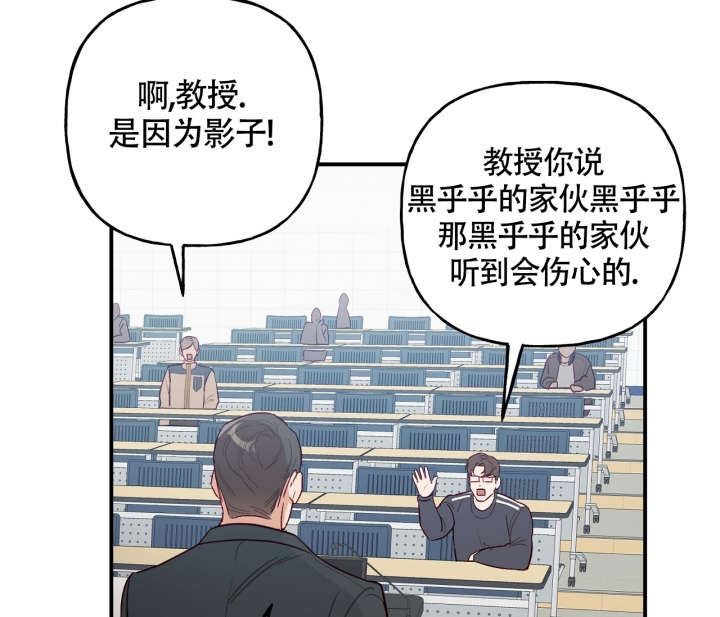 《探索战》漫画最新章节第1话免费下拉式在线观看章节第【34】张图片