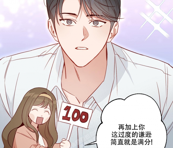 《探索战》漫画最新章节第15话免费下拉式在线观看章节第【34】张图片