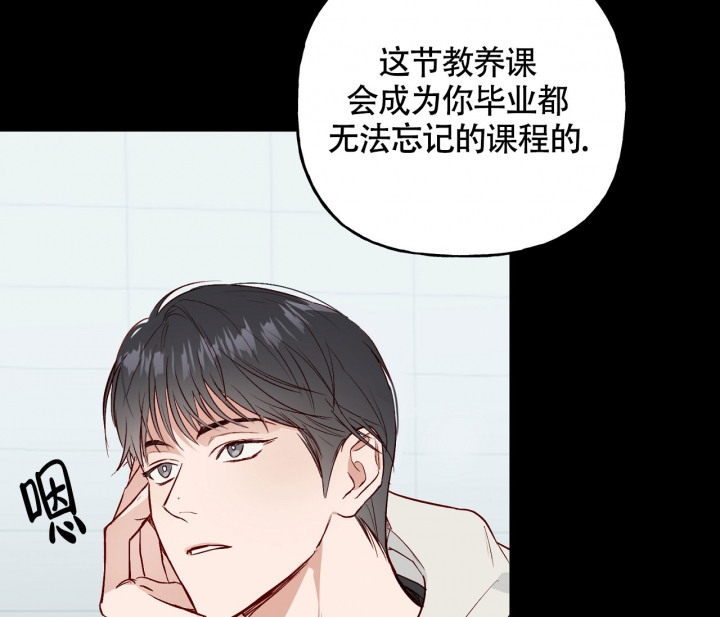 《探索战》漫画最新章节第3话免费下拉式在线观看章节第【25】张图片