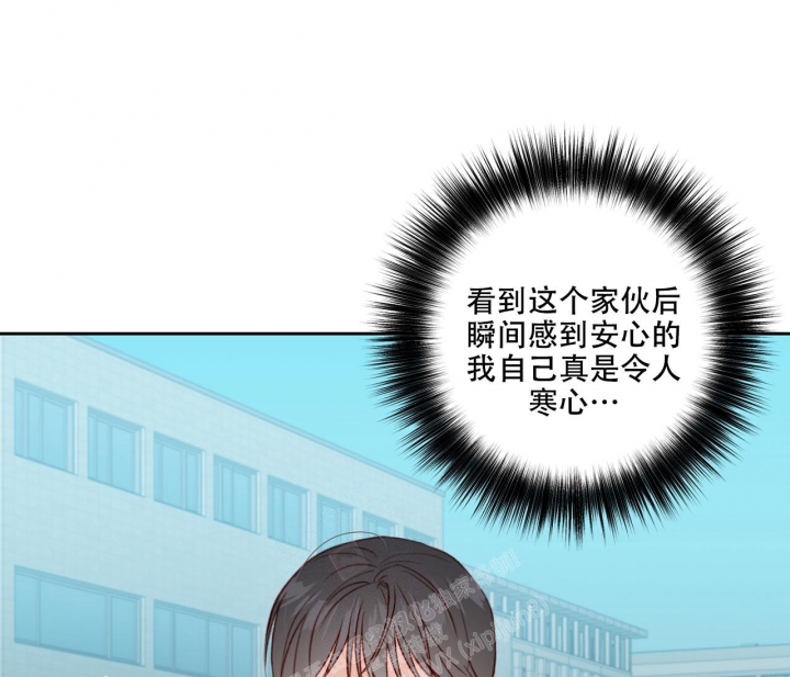 《探索战》漫画最新章节第21话免费下拉式在线观看章节第【46】张图片