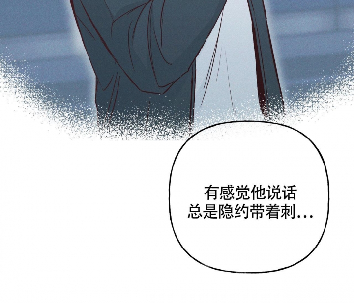 《探索战》漫画最新章节第9话免费下拉式在线观看章节第【73】张图片