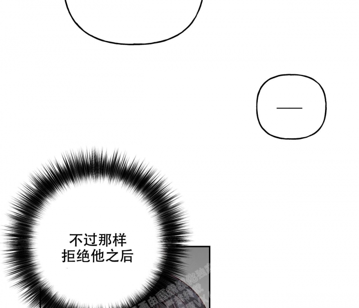 《探索战》漫画最新章节第13话免费下拉式在线观看章节第【41】张图片