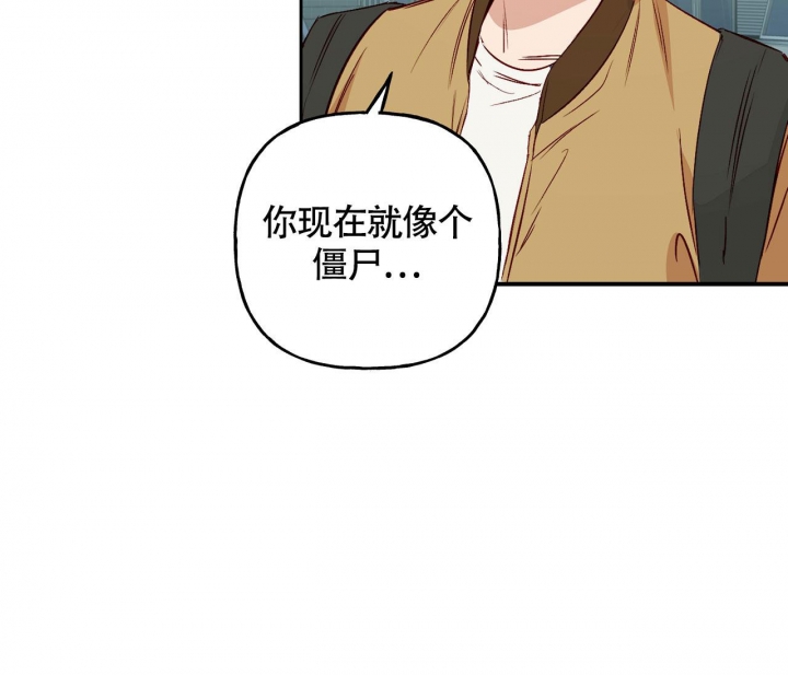 《探索战》漫画最新章节第6话免费下拉式在线观看章节第【41】张图片