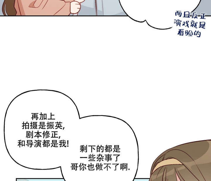 《探索战》漫画最新章节第15话免费下拉式在线观看章节第【35】张图片
