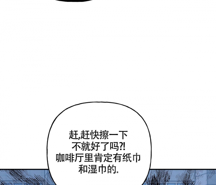 《探索战》漫画最新章节第9话免费下拉式在线观看章节第【36】张图片