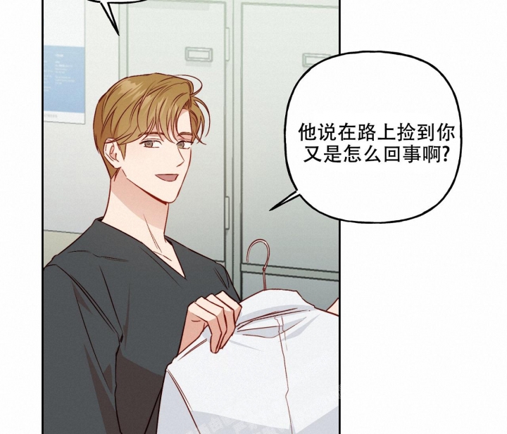 《探索战》漫画最新章节第17话免费下拉式在线观看章节第【57】张图片