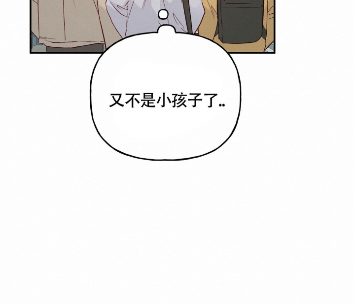 《探索战》漫画最新章节第7话免费下拉式在线观看章节第【20】张图片