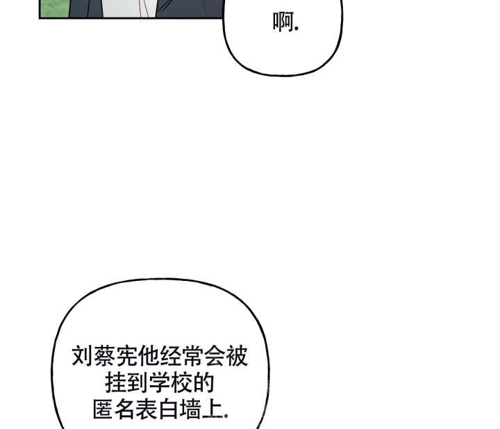 《探索战》漫画最新章节第5话免费下拉式在线观看章节第【42】张图片