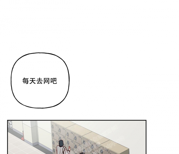 《探索战》漫画最新章节第15话免费下拉式在线观看章节第【1】张图片