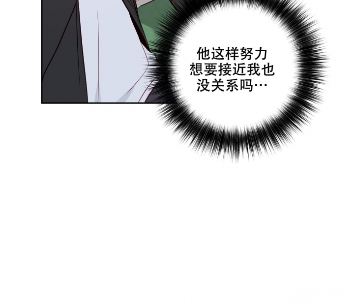 《探索战》漫画最新章节第14话免费下拉式在线观看章节第【5】张图片