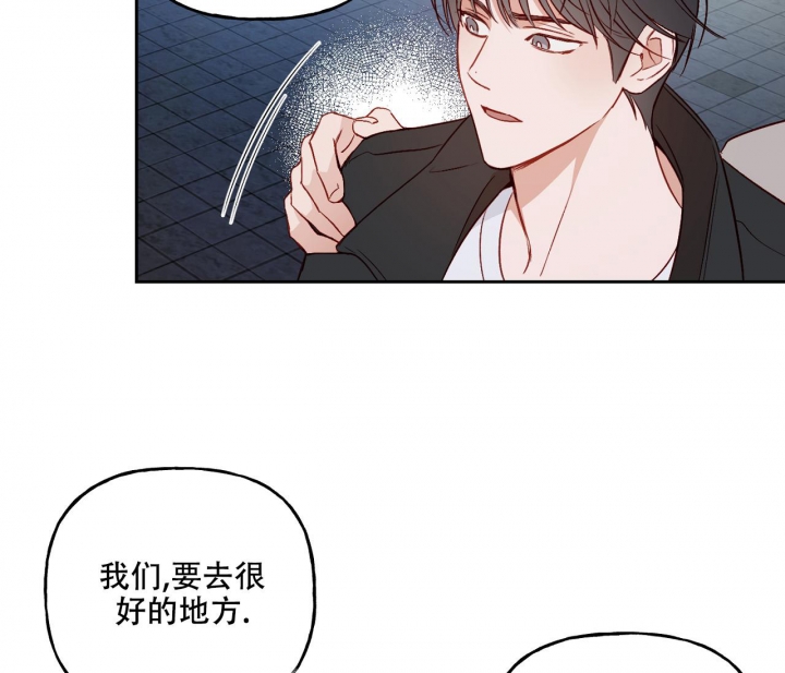 《探索战》漫画最新章节第13话免费下拉式在线观看章节第【29】张图片