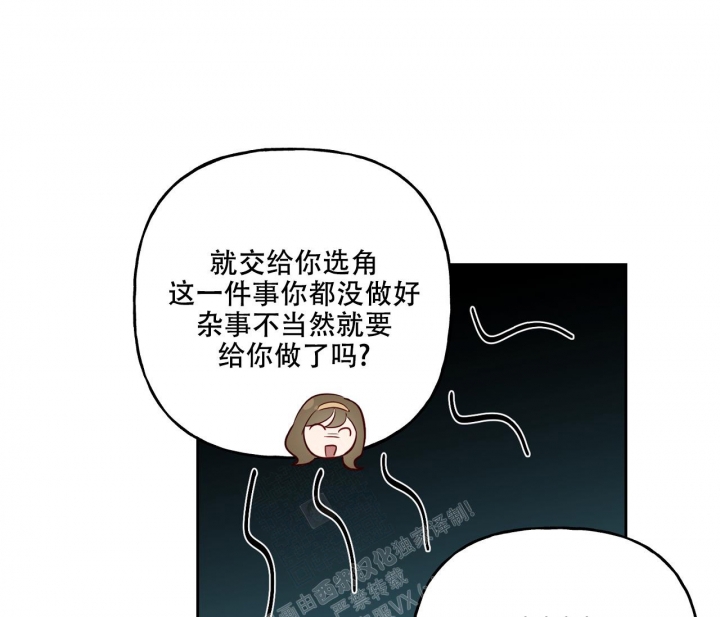 《探索战》漫画最新章节第15话免费下拉式在线观看章节第【37】张图片