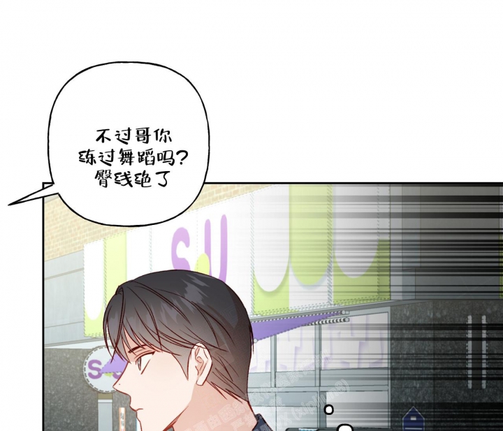 《探索战》漫画最新章节第24话免费下拉式在线观看章节第【1】张图片