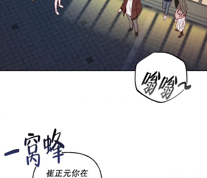 《探索战》漫画最新章节第13话免费下拉式在线观看章节第【25】张图片