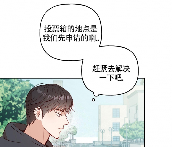 《探索战》漫画最新章节第4话免费下拉式在线观看章节第【58】张图片