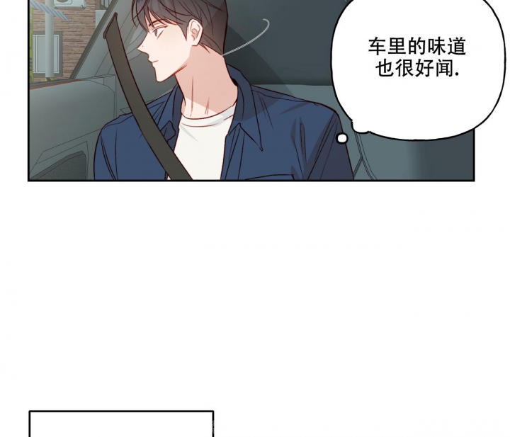 《探索战》漫画最新章节第24话免费下拉式在线观看章节第【25】张图片