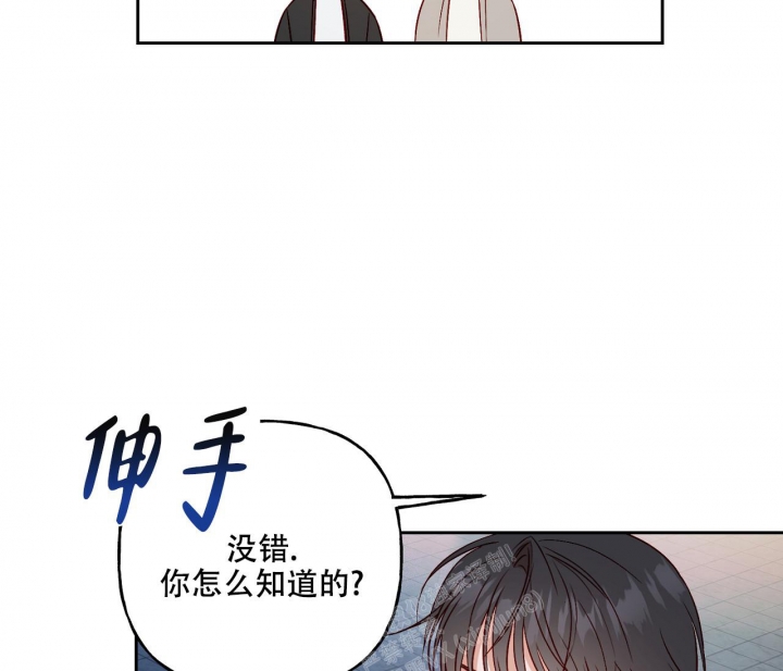 《探索战》漫画最新章节第13话免费下拉式在线观看章节第【28】张图片