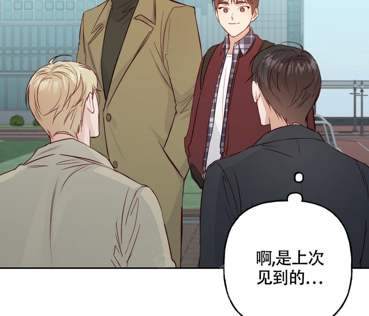 《探索战》漫画最新章节第5话免费下拉式在线观看章节第【28】张图片