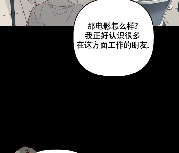 《探索战》漫画最新章节第3话免费下拉式在线观看章节第【41】张图片