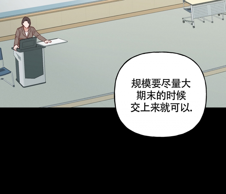 《探索战》漫画最新章节第3话免费下拉式在线观看章节第【21】张图片