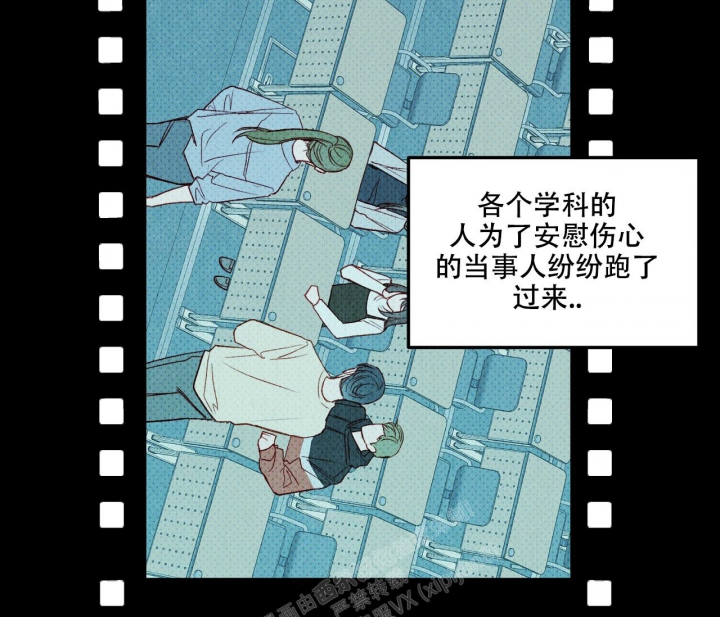 《探索战》漫画最新章节第21话免费下拉式在线观看章节第【13】张图片