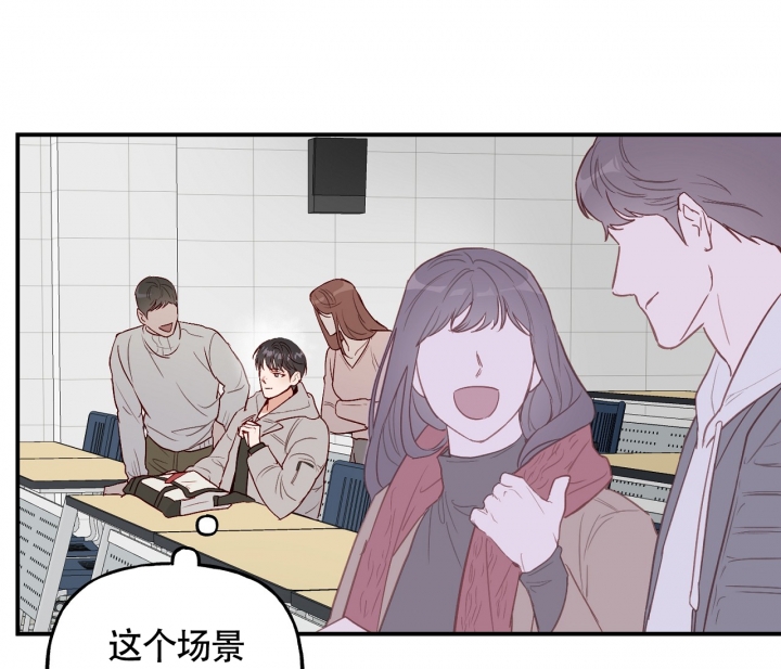 《探索战》漫画最新章节第1话免费下拉式在线观看章节第【20】张图片