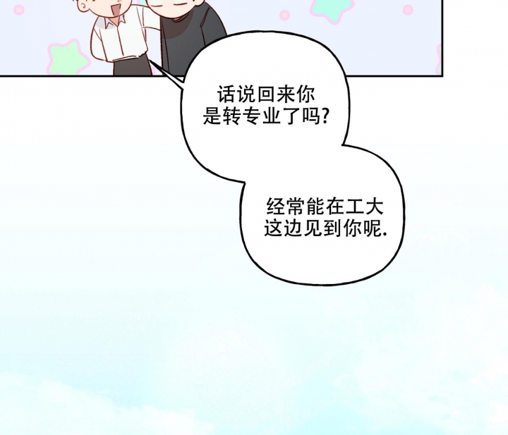 《探索战》漫画最新章节第21话免费下拉式在线观看章节第【33】张图片